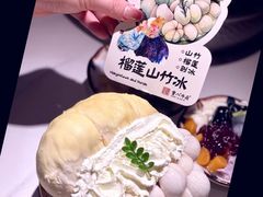 -重八牛府之小有名气(大望路店)