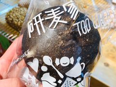 -研麦家面包(亚泰华府店)