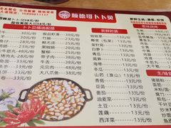 菜单-顺德哥卜卜贝(旗舰店)