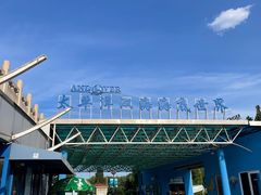 -太平洋海底世界