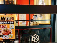 -熊吞·大碗丼烧肉饭(西市场嘉华店)