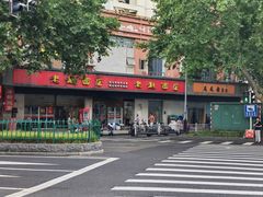 -老赵面店(大西路店)