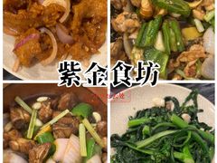 -紫金食坊(江南西路店)