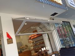 -雀食面包店(钟楼店)