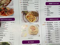 -品泰·泰国餐厅(诚品店)