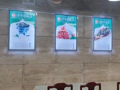 大堂-烤肉宛饭庄(北新桥店)