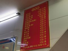 -思北花生汤