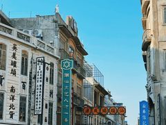 -汕头市小公园