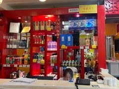 -芦月轩羊蝎子(北蜂窝店)