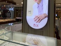 -悦喜客来购物广场(中山路店)