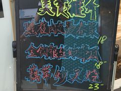 -九九私厨(石溪店)