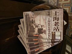 -上海老站(徐家汇店)