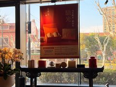 -王德传茶庄(上海新天地店)