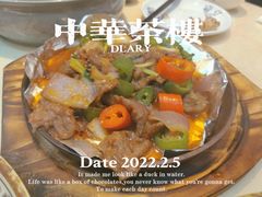 -中华茶楼(龙湖店)