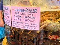 -荔城生鲜盛宴(番禺旗舰店)