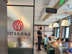 -1937青岛老味道·海肠捞饭·青岛菜(大鲍岛栈桥店)