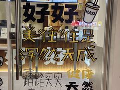 -Miette制菓所