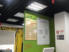 -中国电信(桃源路营业厅)