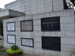 -云南师范大学(一二一西南联大校区)