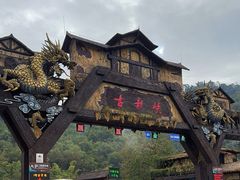 -古龙峡云天玻霸