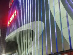 -万达广场(南京江宁店)