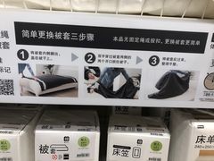 -NITORI 宜得利家居(苏州吴中永旺梦乐城店)