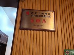 -大金山风景区