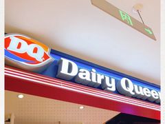 -DQ·蛋糕·冰淇淋(苏州中心店)