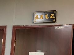 -不倒翁实景剧情密室逃脱(光明凤凰城站店)