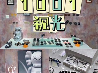 西安探店|超低价5折入手进口墨镜