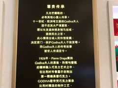 -GODIVA(王府井apm店)