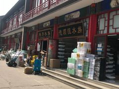 -华声天桥民俗文化园