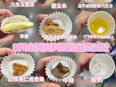 -山姆会员商店(上海浦东店)