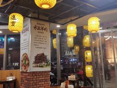 -长安后宰门水盆羊肉(新都心店)
