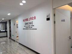-牙博士口腔品牌连锁(昆山城区店)