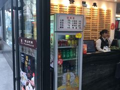 门面-老盛兴汤包馆(江宁一店)