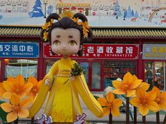 -中华巴洛克风情街