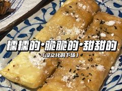 -馬蘭花開(车站大道店)