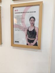 -莫纳瑜伽·普拉提