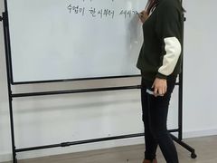 -首尔韩语培训中心·韩国留学