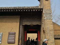 -白鹿原影视城