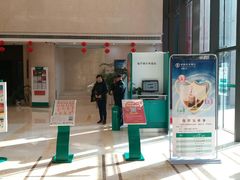 -中国农业银行(无锡分行)