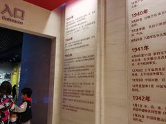 -中国人民抗日战争纪念馆