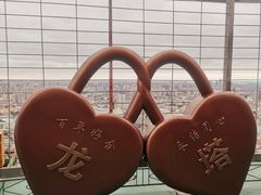 -龙塔