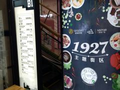-吾悦广场(南京鼓楼店)
