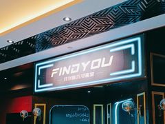 -恐怖游戏(湖滨店)