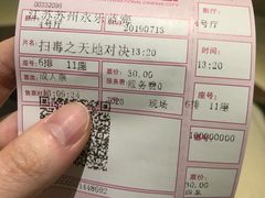 -幸福蓝海和乐影院(吴江吾悦广场店)