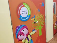 -金宝贝早教(和悦汇店)