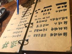 菜单-麻喜大