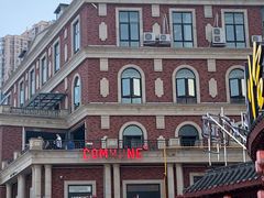 -COMMUNE幻师(渔人码头店)